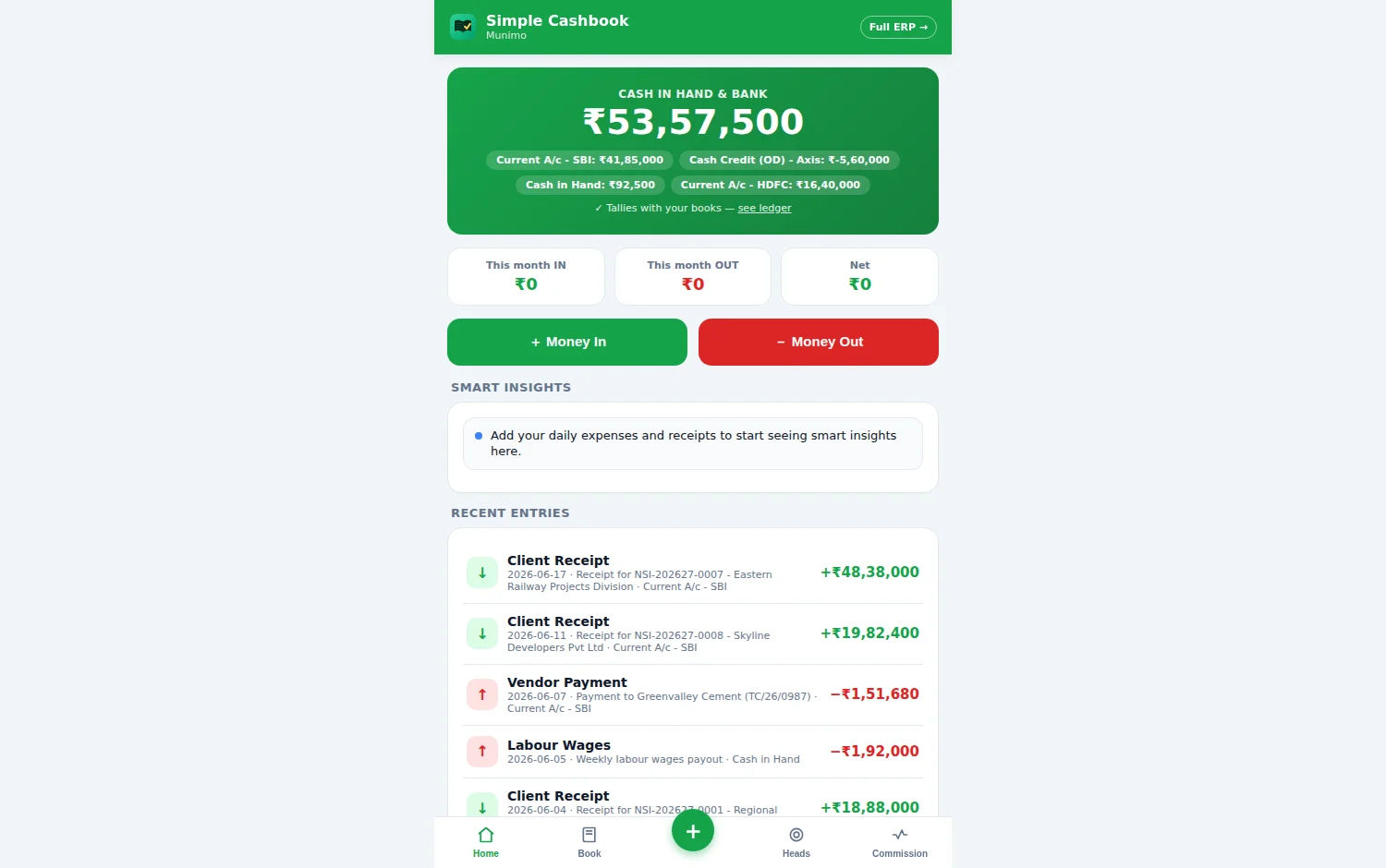 The simple cash book view